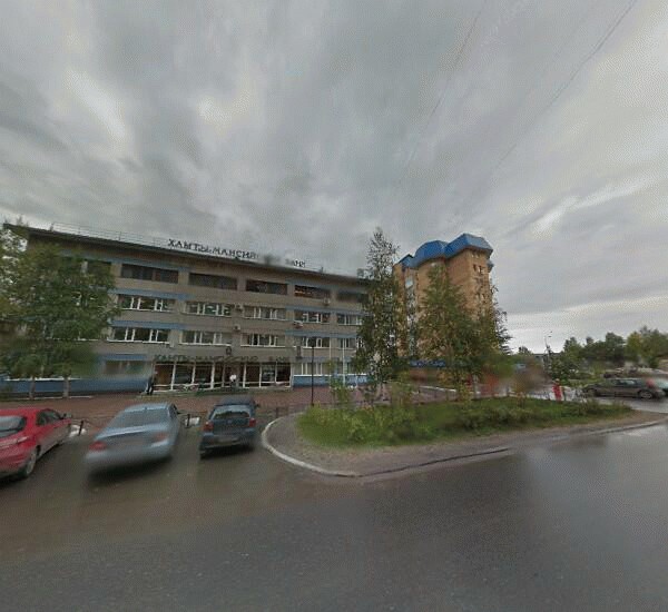 Отделение Ханты-Мансийского Банка в Нижневартовске, улица Мусы Джалиля 10