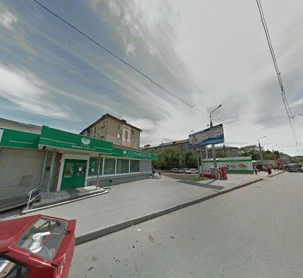 Отделение Сбербанка России в Кургане, ул. Рихарда Зорге,  54/1