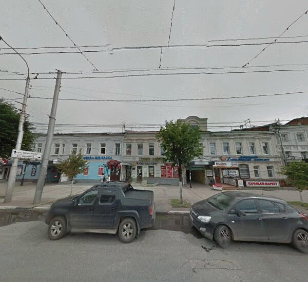 Отделение Хоум Кредита в Рязани, улица Соборная 15а