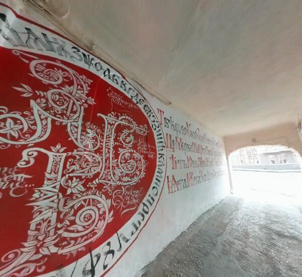 Отделение Сбербанка России в Владивостоке, улица Светланская 59