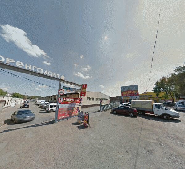 Отделение Совкомбана в Оренбурге, улица Юркина 9а