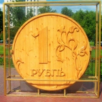 Ожидания эксперта по поводу поведения рубля в этом месяце