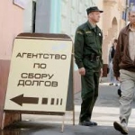 Активы и коллекторы