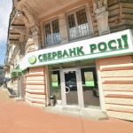 Госбанки России планируют покинуть украинский рынок