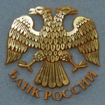 Заемщики "под опекой ЦБ