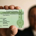 Нет СНИЛСа, нет и кредита