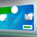 Запуск НСПК пилотной программы лояльности