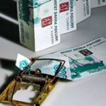 Регионы приносят долги