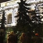 Новые риски бизнеса