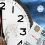 Применение МФО налогового маневра