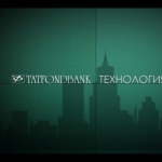 Очень страшная история