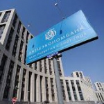 ВЭБ позже продаст два своих дочерних банка