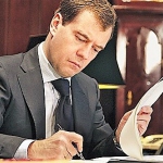 Ипотека от премьер-министра