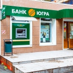 Будущее «Югры» на фоне конфликта между ЦБ и Генпрокуратурой