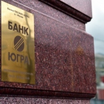 В какие банки пойдут бывшие клиенты «Югры»