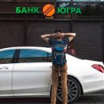 Финальный аккорд