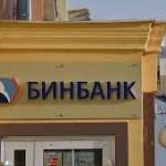 Слиться друг с другом