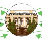 Банки не смягчились