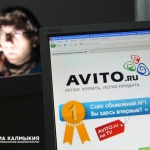 Avito наладил прием к оплате банковских карт