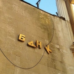 53 банка работают с признаками дефолта