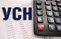 Петербургский ЗакС одобрил снижение налоговой ставки по УСН с 10 до 7%