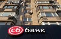 СБ Банк прекратил выдачу средств клиентам