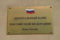 Минэкономразвития прогнозирует доллар дороже 75 рублей