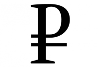 Apple и Microsoft признают символ рубля летом 2014