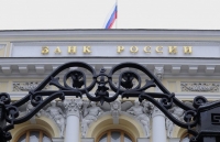 Госдума просит Центробанк снизить ключевую ставку до 8%