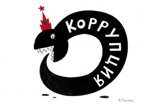 Депутатам не грозят серьезные последствия при сокрытии доходов и недвижимости