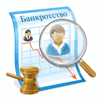 С 1 июля вступает в силу закон о банкротстве физических лиц и ИП