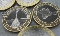 В России в 2015 году появится «сторублевка», посвященная Крыму