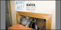 Задолженность по зарплате в Казани достигла почти 30 млн рублей