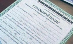 Госдума приняла закон об электронных страховых полисах