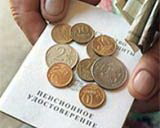 В августе работающие пенсионеры получат прибавку к пенсии