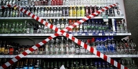 Общественная палата предлагает запретить ввоз импортного табака и алкоголя