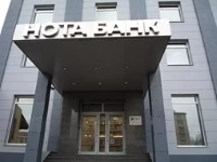 Центробанк назначил в Нота-Банке временную администрацию