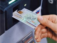 Запуск универсальных карт