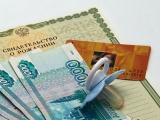 Выплаты за третьего ребенка продлены на два года