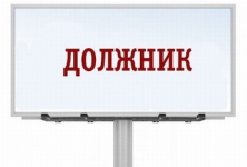 Судебных приставов обяжут уведомлять должников о запрете на выезд из страны