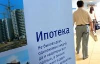 Первоначальный взнос по ипотеке могут снизить до 20 процентов