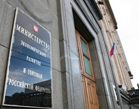 Центробанк: Рост цен может превысить ставку ЦБ, но ненадолго