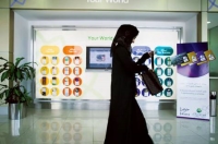 В России могут появиться исламские банки