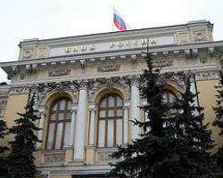 ЦБ отозвал лицензии у трех банков