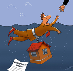 Повышение популярности ипотечных кредитов в России