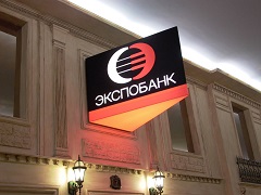 «Экспобанк» пытается оспорить свое неправомерное включение в санкционный список