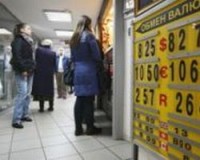 ЦБ обнаружил в Москве еще шесть незаконных обменников