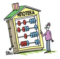 Эксперты: доступной ипотеки в 2014 году не предвидится