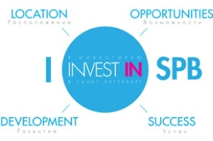 Петербург занял последнее место в Национальном  рейтинге инвестиционного климата субъектов  РФ