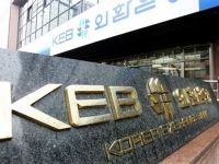 ЦБ зарегистрировал дочернее предприятие южнокорейского Korea Exchange Bank